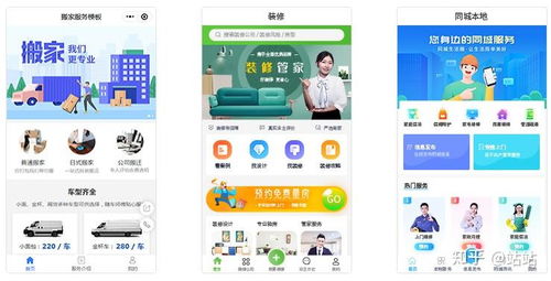 微信小程序制作怎么做 一般小程序開發(fā)多少錢