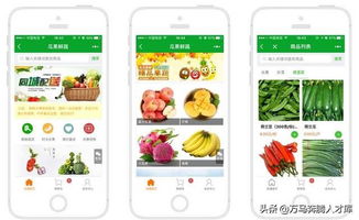 如何運(yùn)用微信運(yùn)營(yíng)生鮮水果店 今天告訴你 門(mén)店