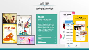 鼎維 智慧教育軟件定制及系統開發公司