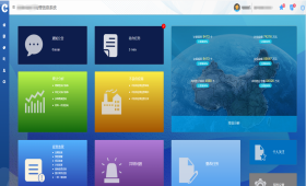 OA辦公系統(tǒng)定制開(kāi)發(fā)