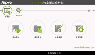 成都藍牙軟件開發 手機平板安卓藍牙公司定制,成都藍牙軟件開發 手機平板安卓藍牙公司定制生產廠家,成都藍牙軟件開發 手機平板安卓藍牙公司定制價格