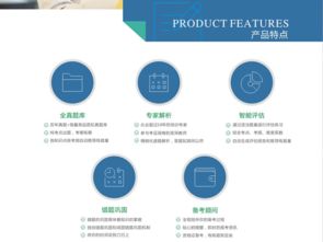 鼎維教育 專業軟件定制與系統開發，助力教育行業數字化轉型